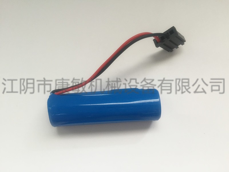 電池