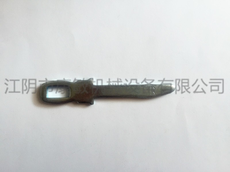 插紗錠