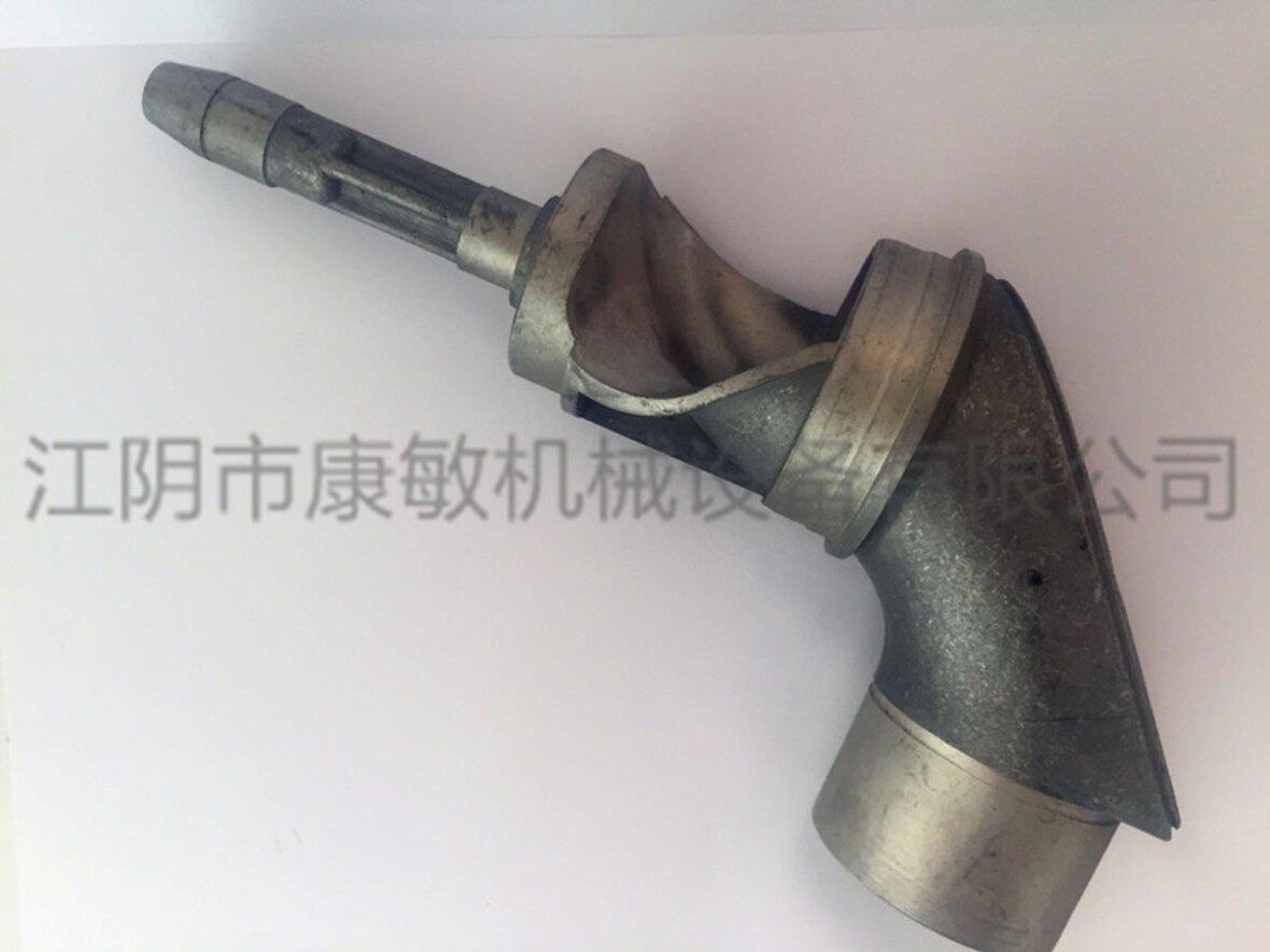 大吸嘴擺臂