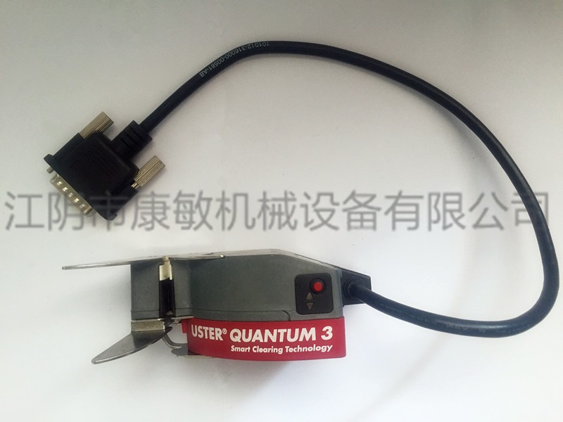 烏斯特電清檢測(cè)頭QUNANTUM3