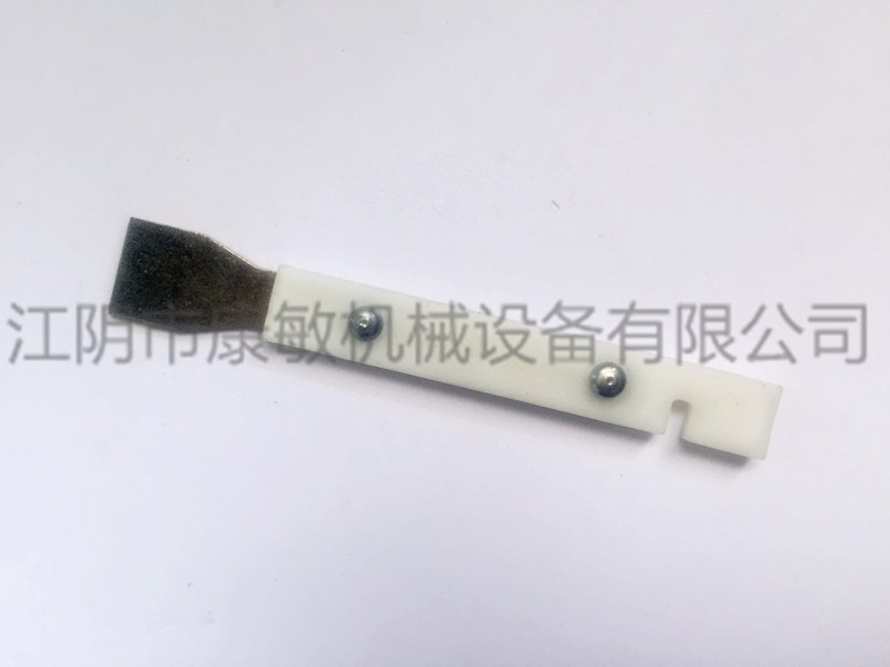 電清切刀